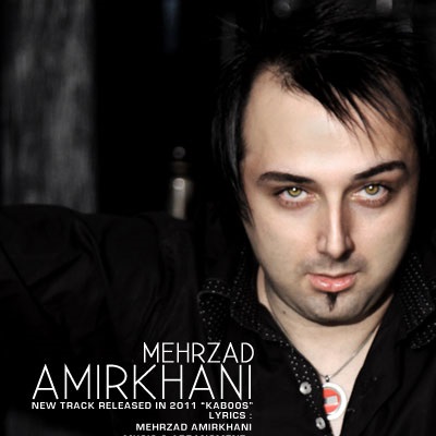دانلود آهنگ کابوس از مهرزاد امیرخانی