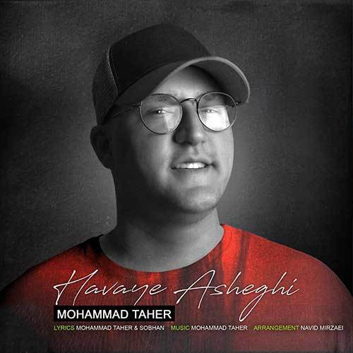 دانلود آهنگ هوای عاشقی از محمد طاهر