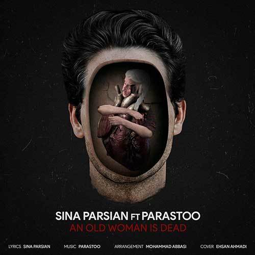 دانلود آهنگ یه پیرزن مرده از سینا پارسیان
