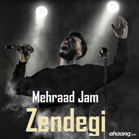 دانلود آهنگ زندگی از مهراد جم