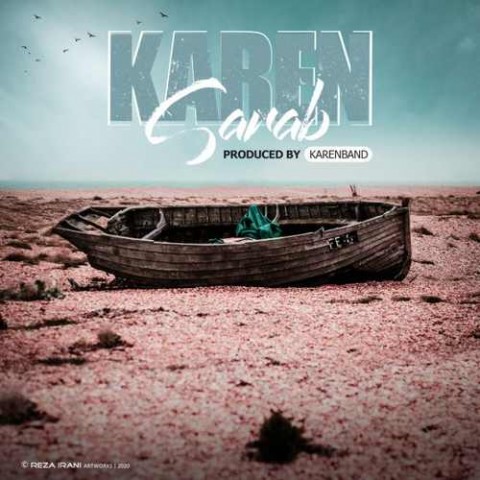 کاور آهنگ سراب