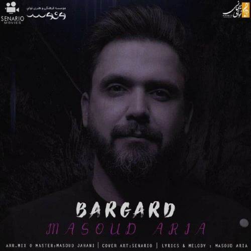دانلود آهنگ برگرد از مسعود آریا