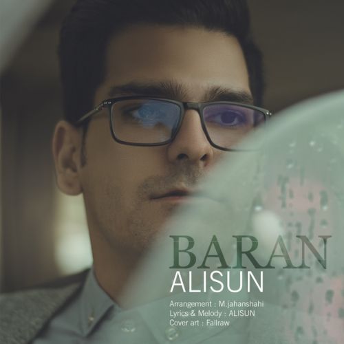 دانلود آهنگ باران از علیسان