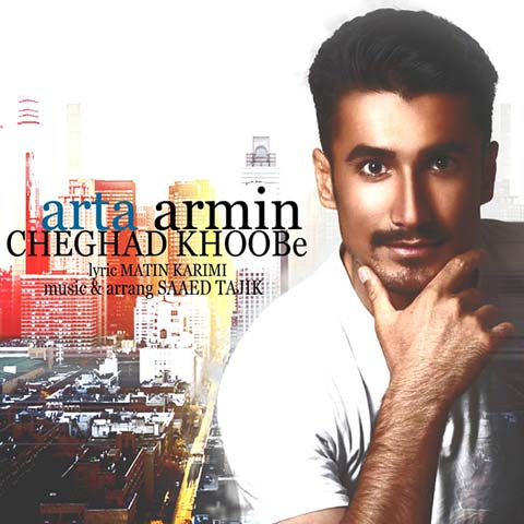 دانلود آهنگ چقد خوبه از آرتا آرمین