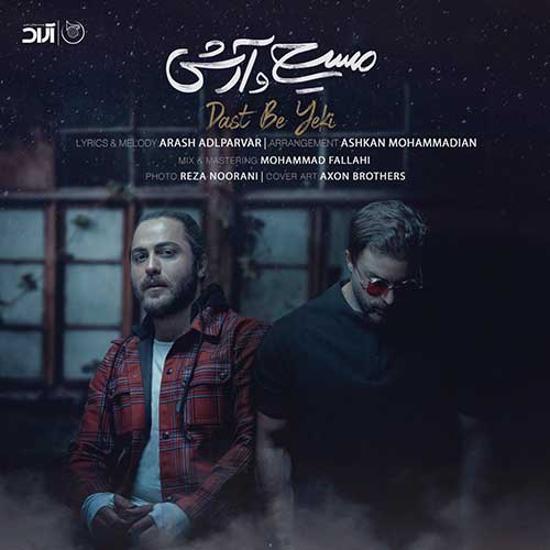 دانلود آهنگ دست به یکی از آرش Ap