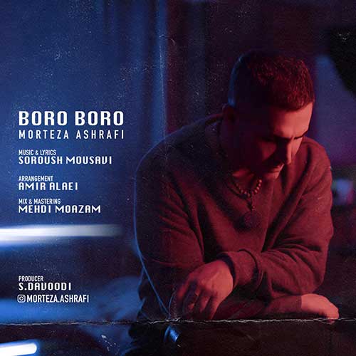 دانلود آهنگ برو برو از مرتضی اشرفی