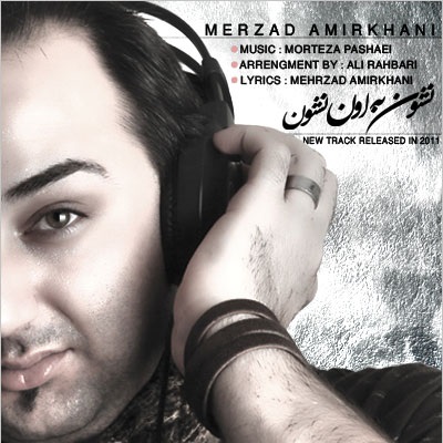 دانلود آهنگ نشون به اون نشون از مهرزاد امیرخانی