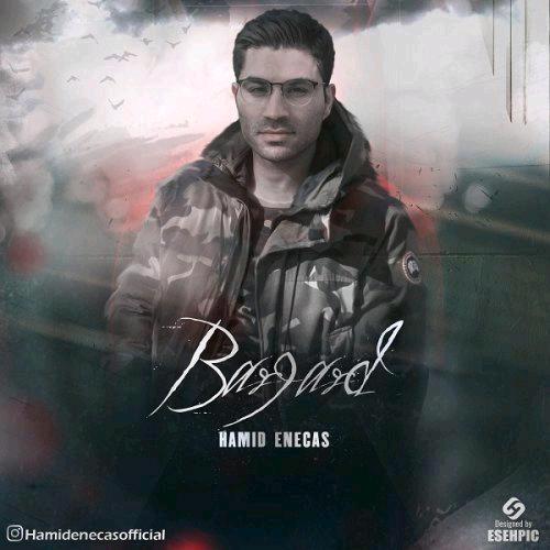 دانلود آهنگ برگرد از حمید انعکاس