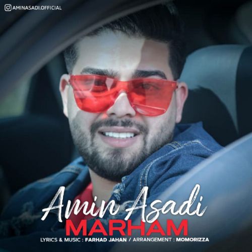 دانلود آهنگ مرهم از امین اسدی