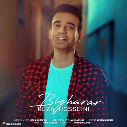 دانلود آهنگ بیقرار از رضا حسینی