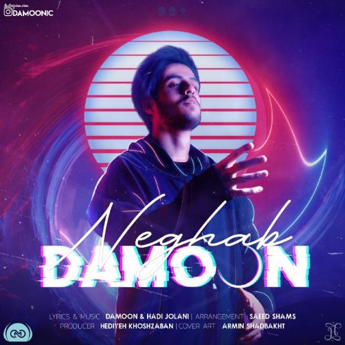 دانلود آهنگ نقاب از دامون