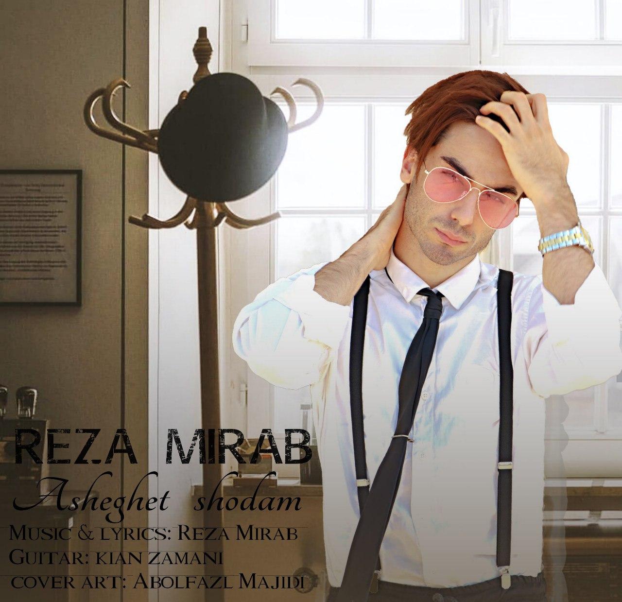دانلود آهنگ عاشق شدم از رضا میراب