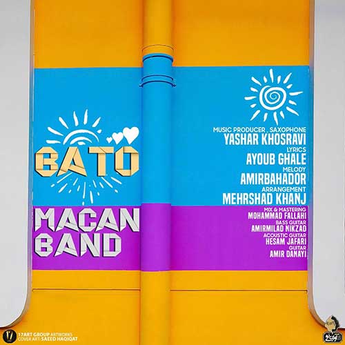 دانلود آهنگ با تو از ماکان بند