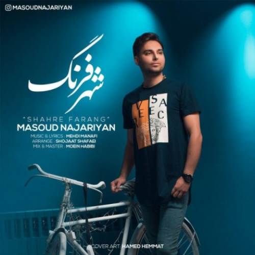 دانلود آهنگ شهر فرنگ از مسعود نجاریان
