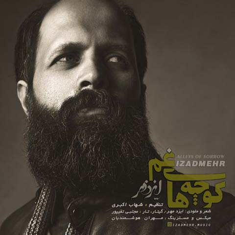 دانلود آهنگ کوچه های غم از ایزدمهر