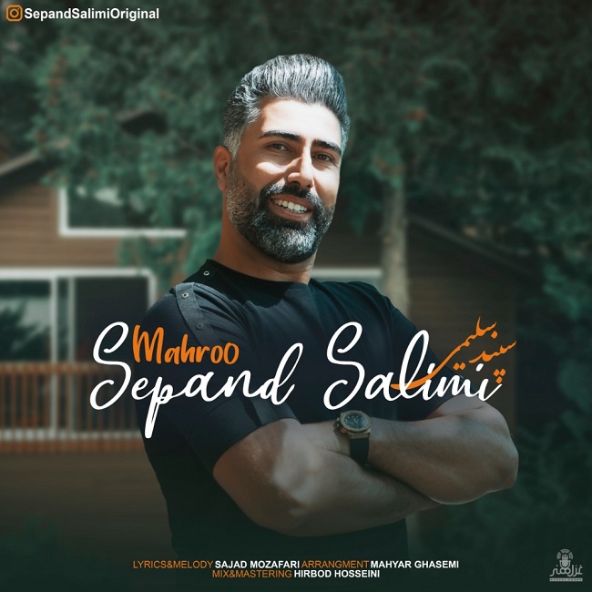 دانلود آهنگ مه رو از سپند سلیمی