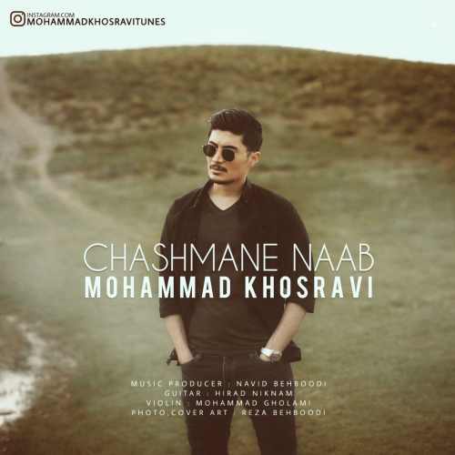 دانلود آهنگ چشمان ناب از محمد خسروی