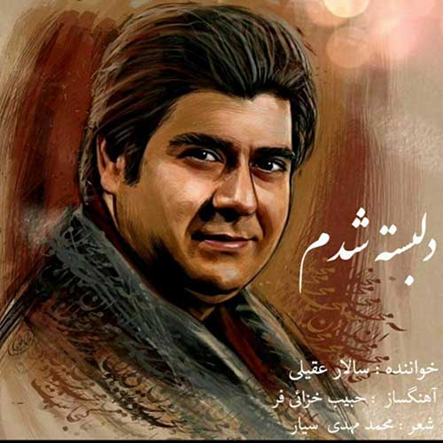 دانلود آهنگ دلبسته شدم از سالار عقیلی