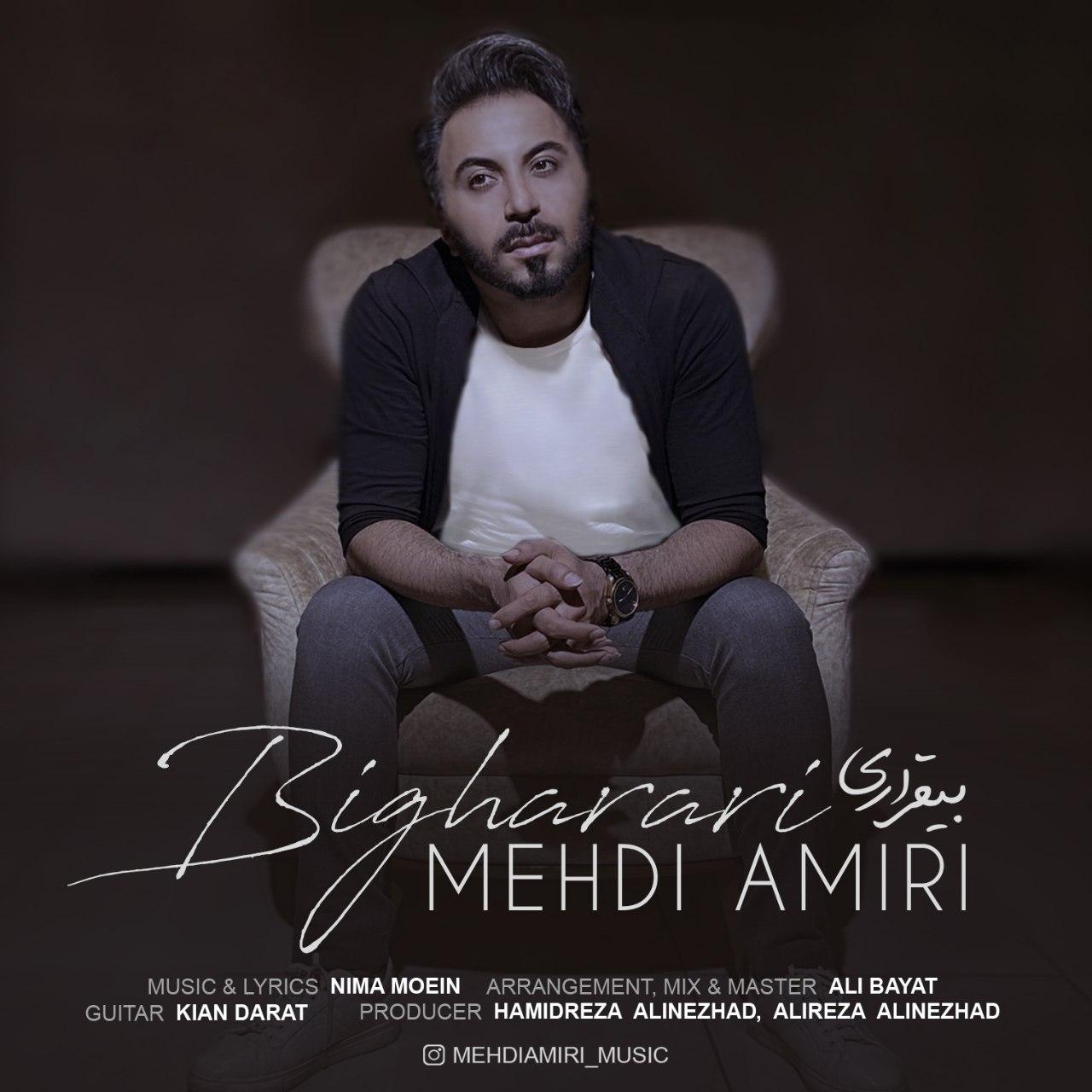 دانلود آهنگ بیقراری از مهدی امیری