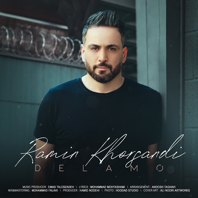 دانلود آهنگ دلمو از رامین خرسندی