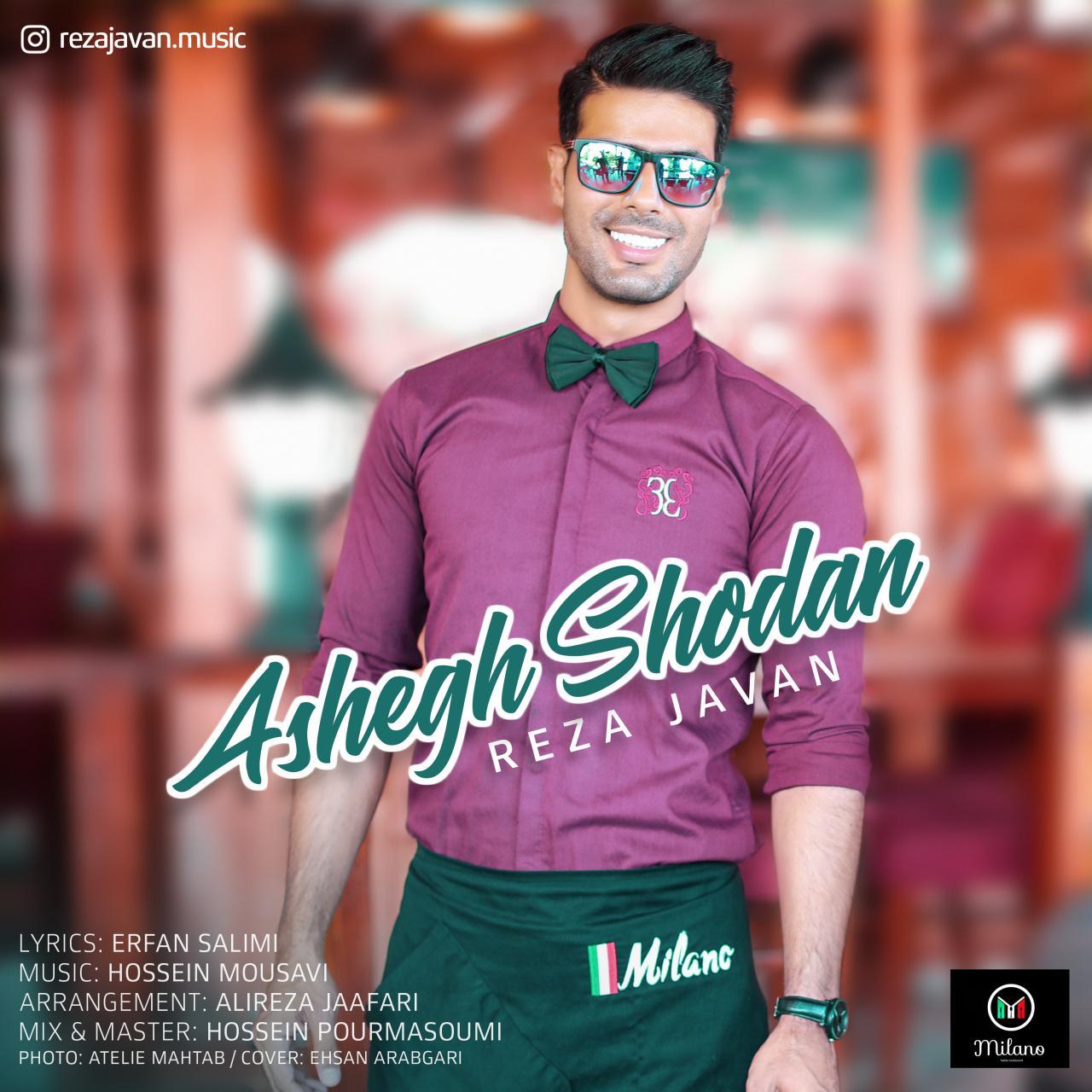 دانلود آهنگ عاشق شدن از رضا جوان