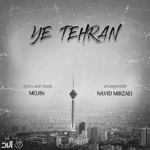دانلود آهنگ یه تهران از موجین