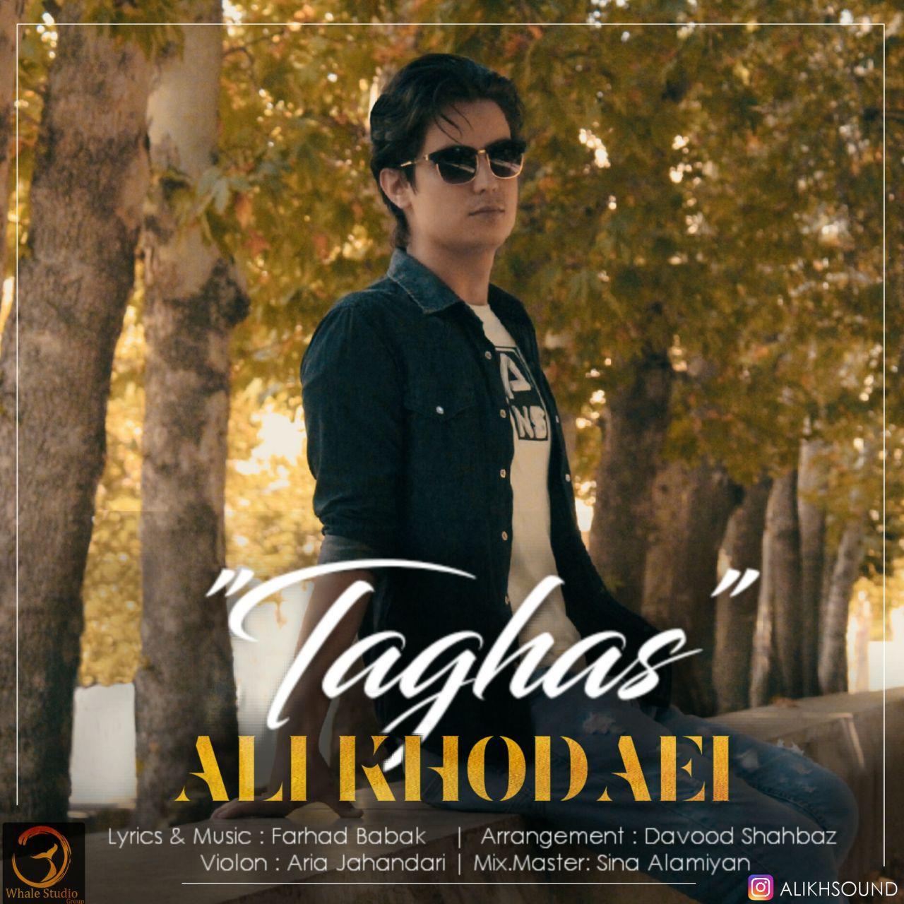 دانلود آهنگ تقاص از علی خدایی