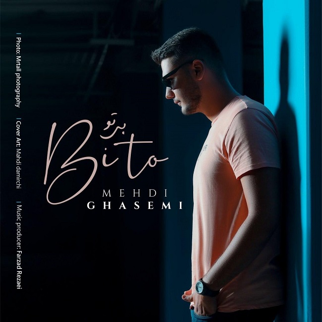 دانلود آهنگ بی تو از مهدی قاسمی