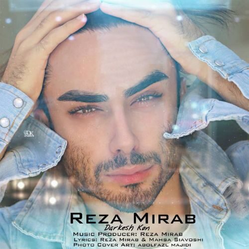 دانلود آهنگ درکش کن از رضا میراب