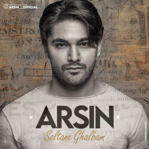 دانلود آهنگ سلطان قلبم از آرسین