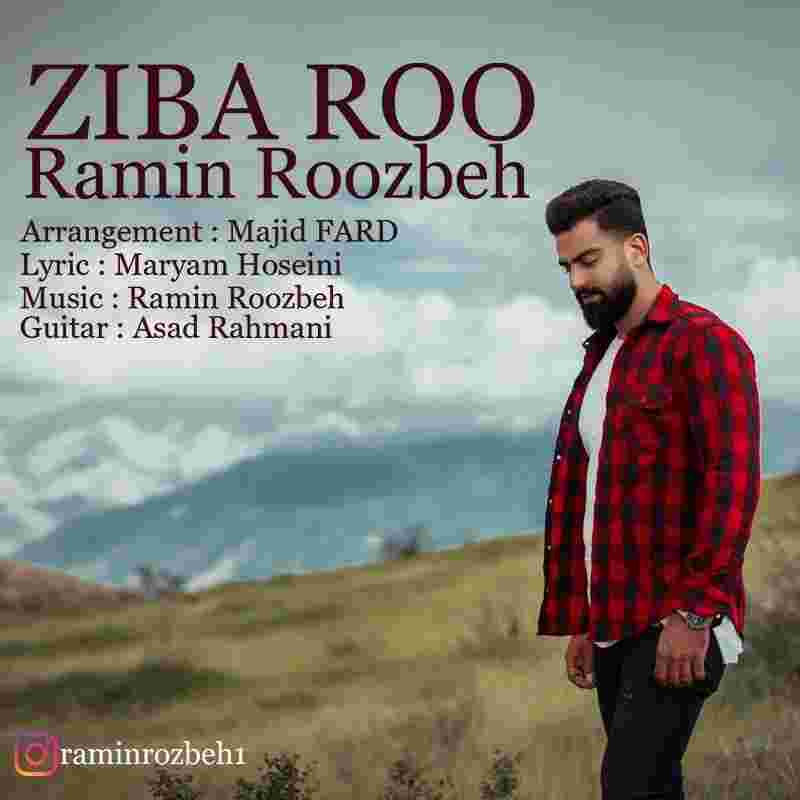 دانلود آهنگ زیبا رو از رامین روزبه