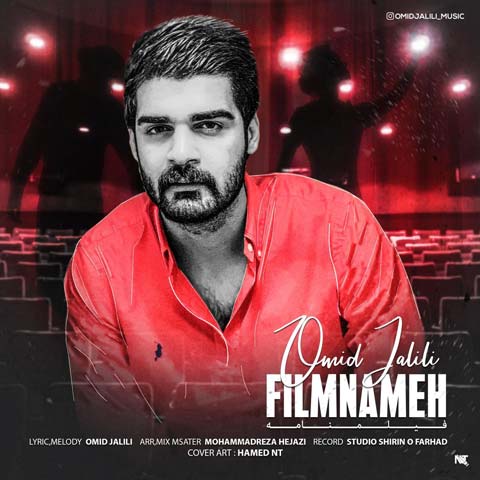 دانلود آهنگ فیلمنامه از امید جلیلی