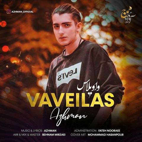 دانلود آهنگ واویلاس از آژمان