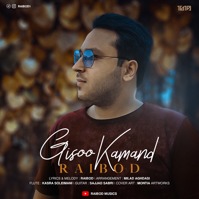 دانلود آهنگ گیسو کمند از رایبد