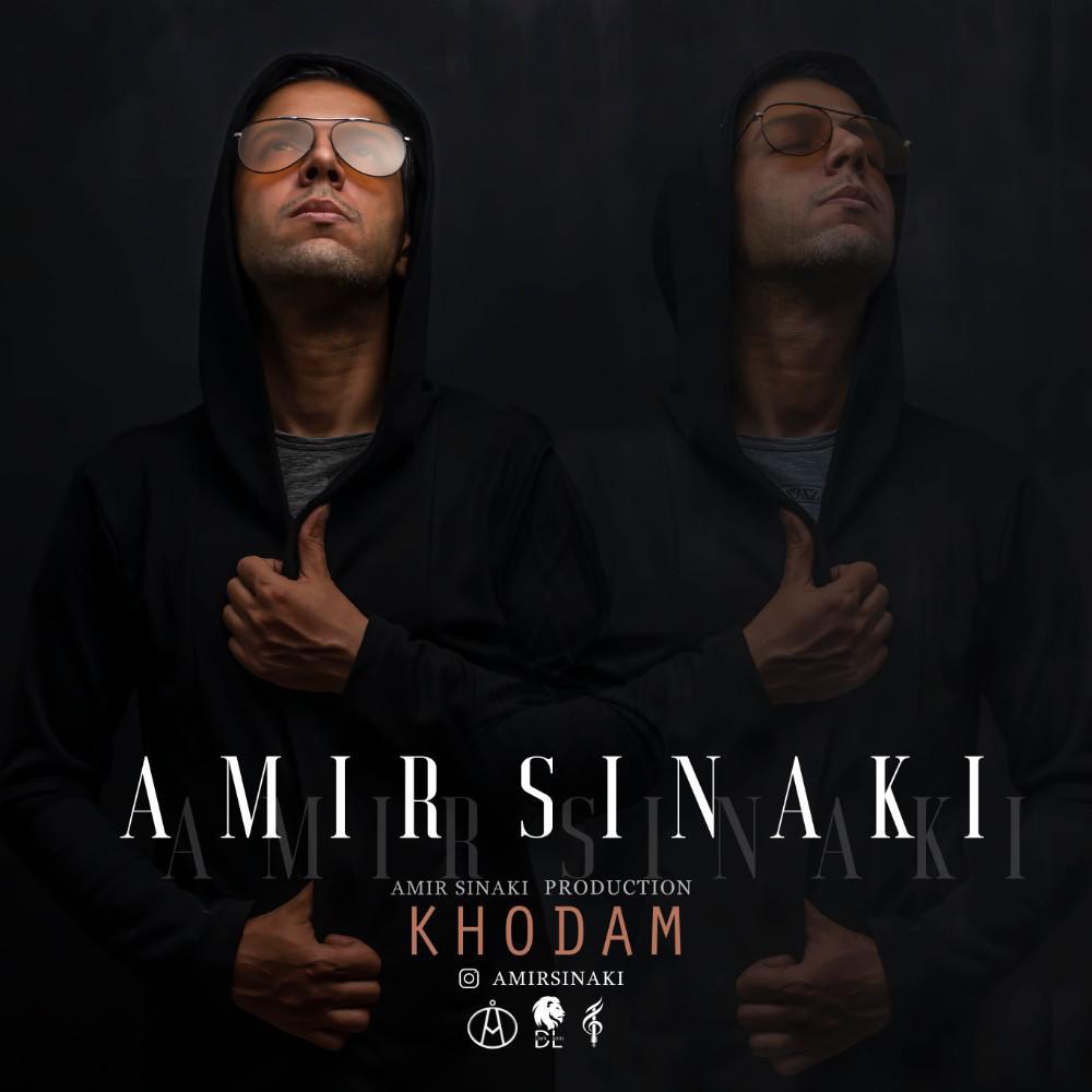 دانلود آهنگ خودم از امیر سینکی