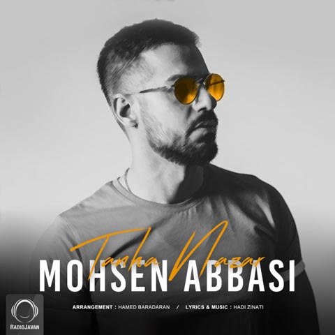 دانلود آهنگ تنها نزار از محسن عباسی