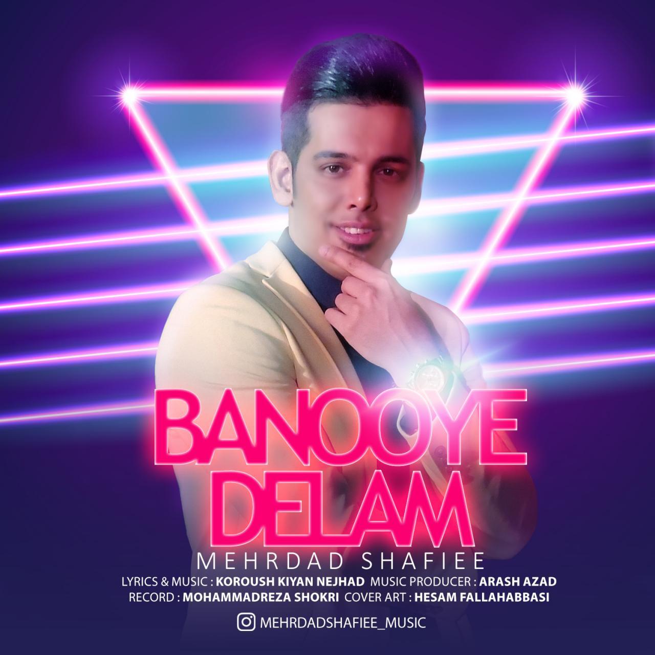 دانلود آهنگ بانوی دلم از مهرداد شفیعی