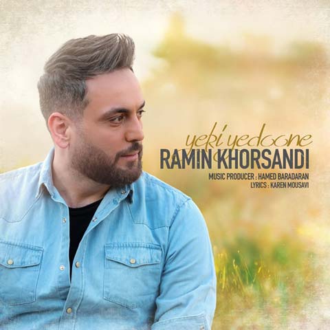 دانلود آهنگ یکی یدونه از رامین خرسندی