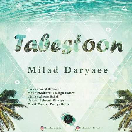 دانلود آهنگ تابستون از میلاد دریایی