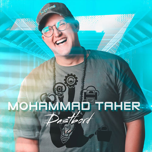 دانلود آهنگ دستبرد از محمد طاهر