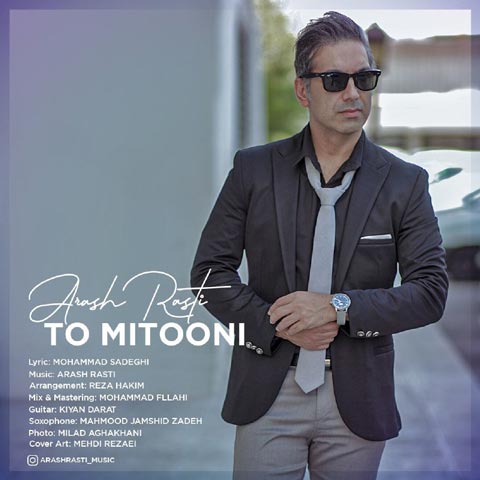 دانلود آهنگ تو میتونی از آرش راستی