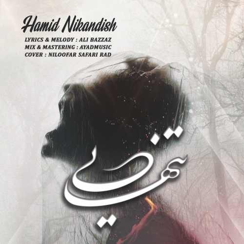 دانلود آهنگ تنهایی از حمید نیک اندیش