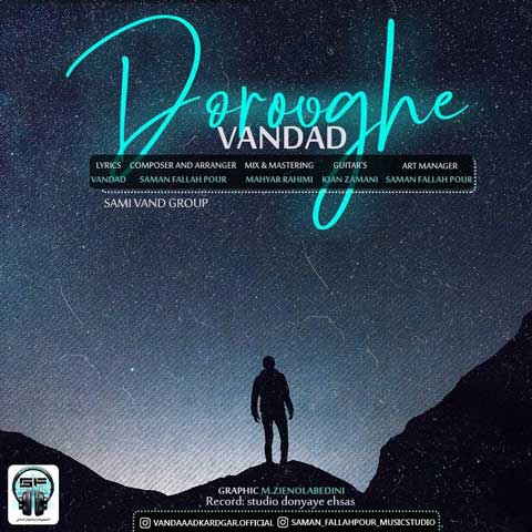 دانلود آهنگ دروغه از ونداد