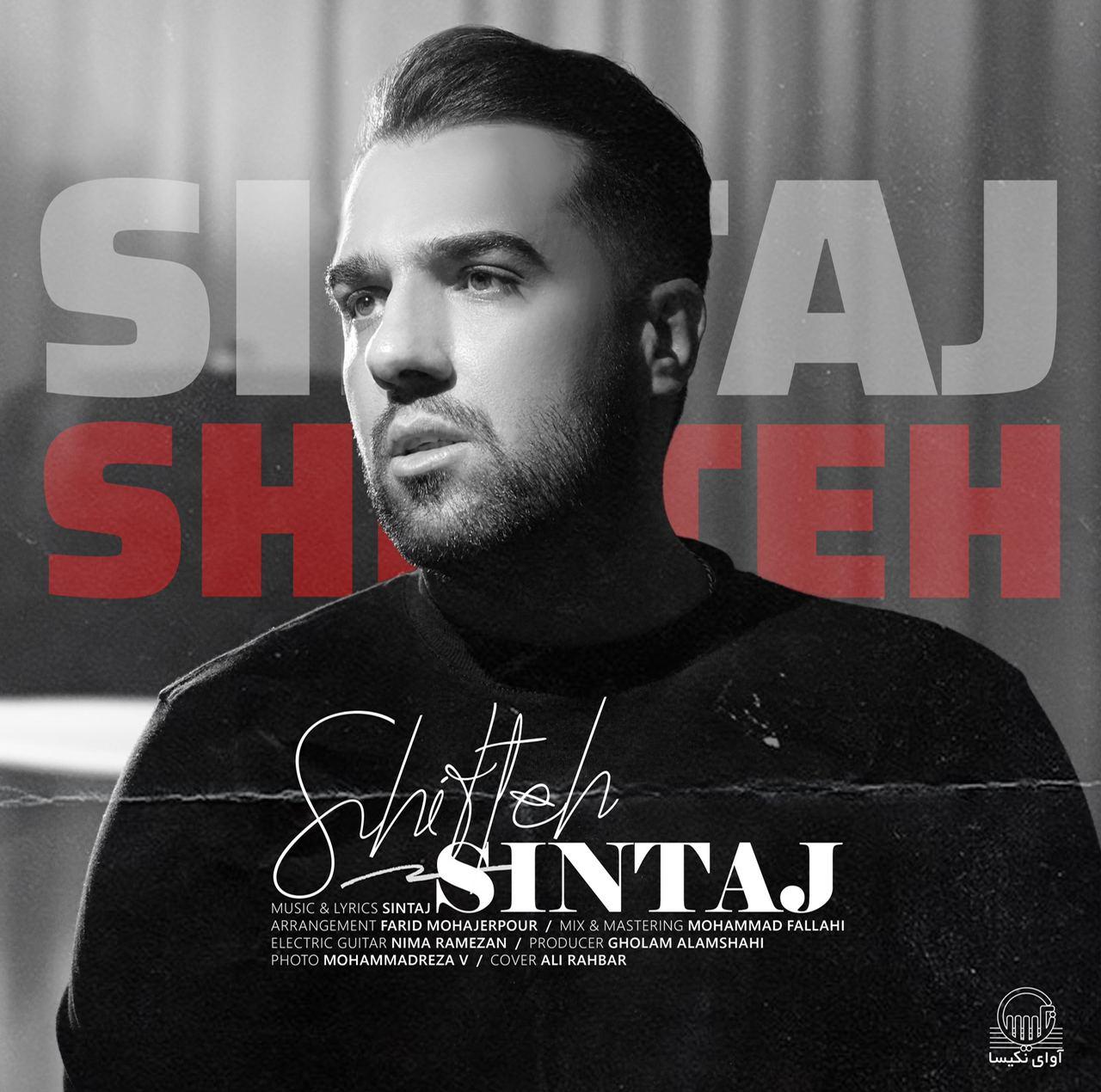 دانلود آهنگ شیفته از سینتاج