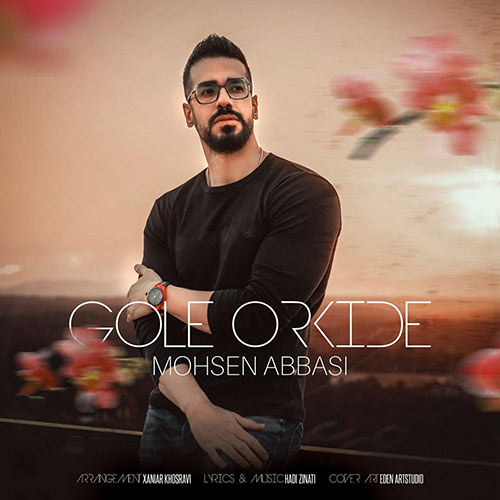 دانلود آهنگ گل ارکیده از محسن عباسی