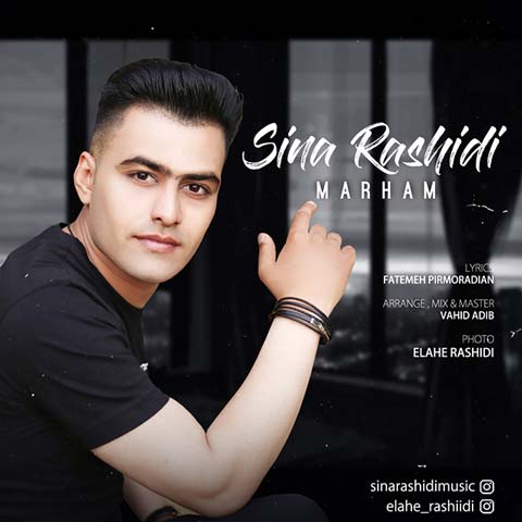 دانلود آهنگ مرهم از سینا رشیدی