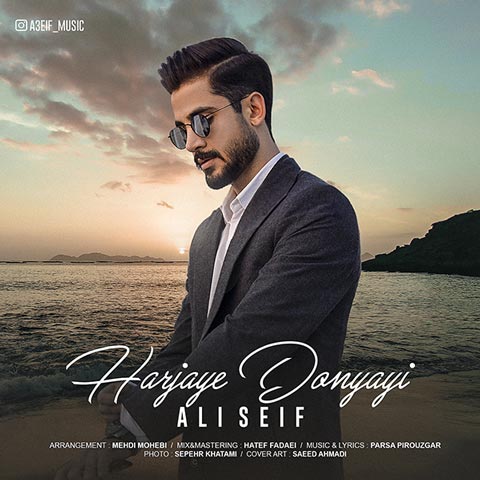 دانلود آهنگ هر جای دنیایی از علی سیف