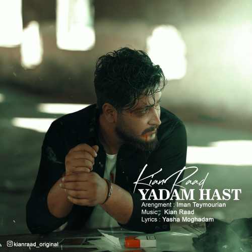 دانلود آهنگ یادم هست از کیان راد