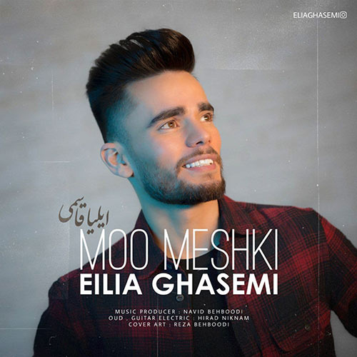 دانلود آهنگ مو مشکی از ایلیا قاسمی