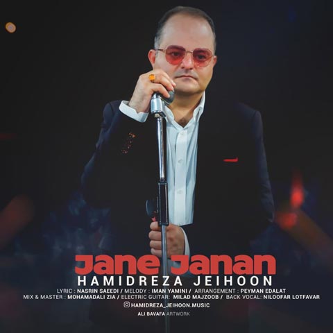 دانلود آهنگ جان جانان از حمیدرضا جیحون